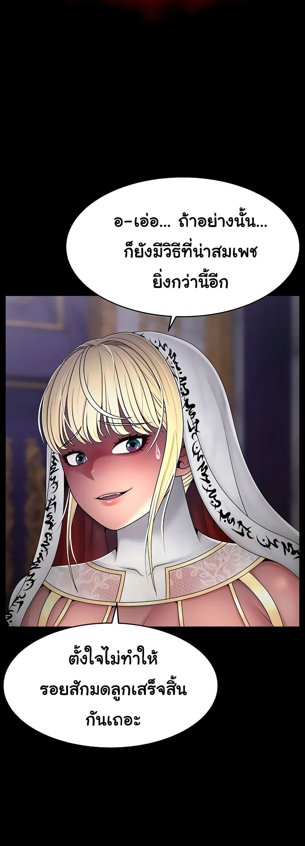 Doujin-Lc- อ่าน โดจิน มังฮวา เกาหลี ญี่ปุ่น จีน แปลไทย Ero The Princess ตอนที่ 1 2 3 4 5 6 7 8 9 10 11 12 13 14 ฟรี ไม่มีโฆษณา อ่าน โดจิน Manhwa เกาหลี ญี่ปุ่น จีน เรามีครบ คัดมาให้เน้นๆ โดจิน 18+ รับประกันความฟินโดย  Doujin Lc