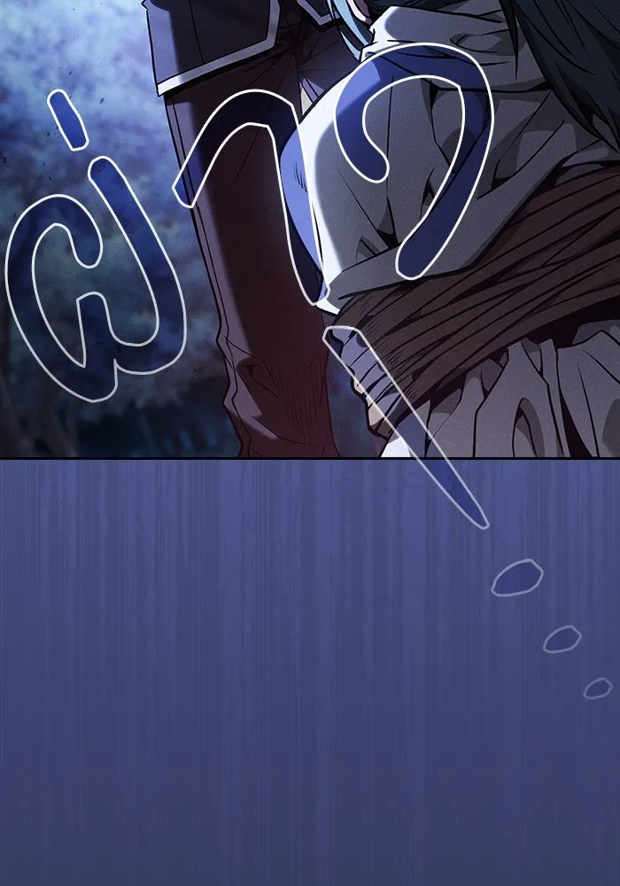 นักดาบอัจฉริยะจากอะคาเดมี ตอนที่ 67 รูปที่ 41