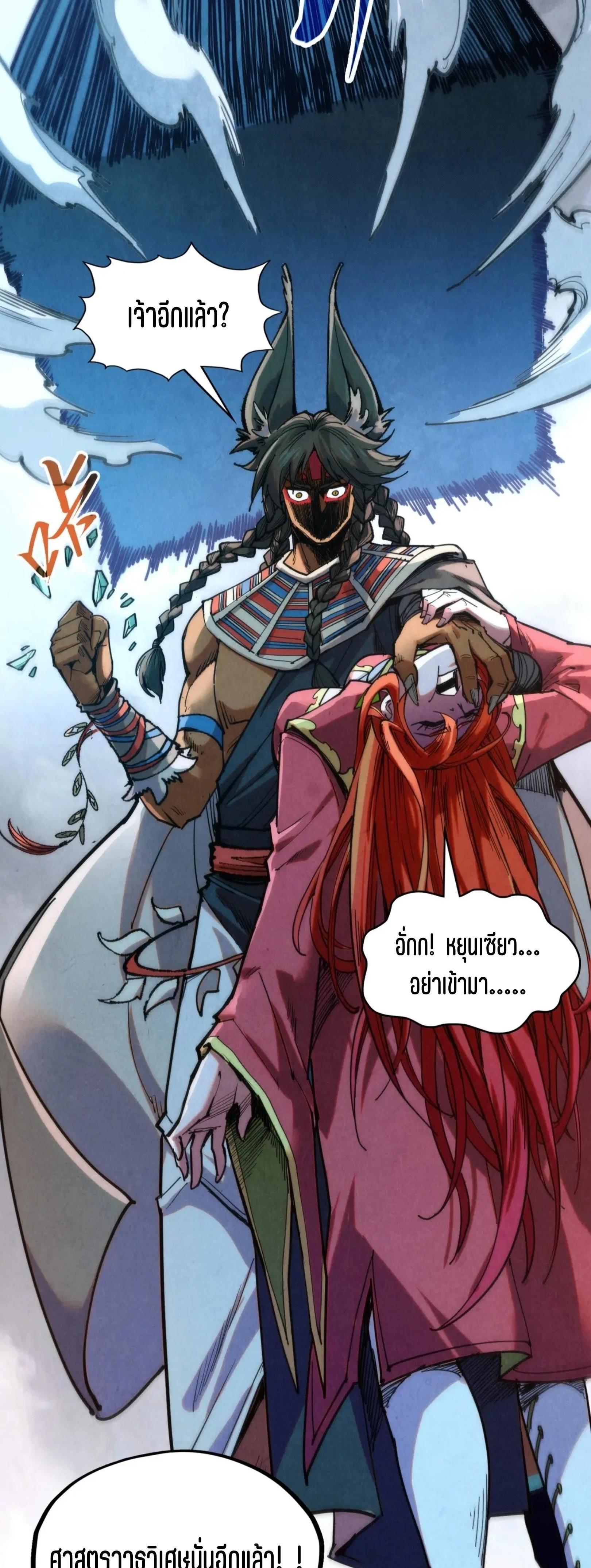 Manga-lc-com อ่านมังงะ อ่านการ์ตูน ออนไลน์ ฟรี The Eternal Supreme ตอนที่ 1 2 3 4 5 6 7 8 9 10 11 12 13 14 ฟรี ไม่มีโฆษณา Manga-lc - อ่าน มังงะ อ่าน การ์ตูน ออนไลน์ อ่านมังงะ ฟรี