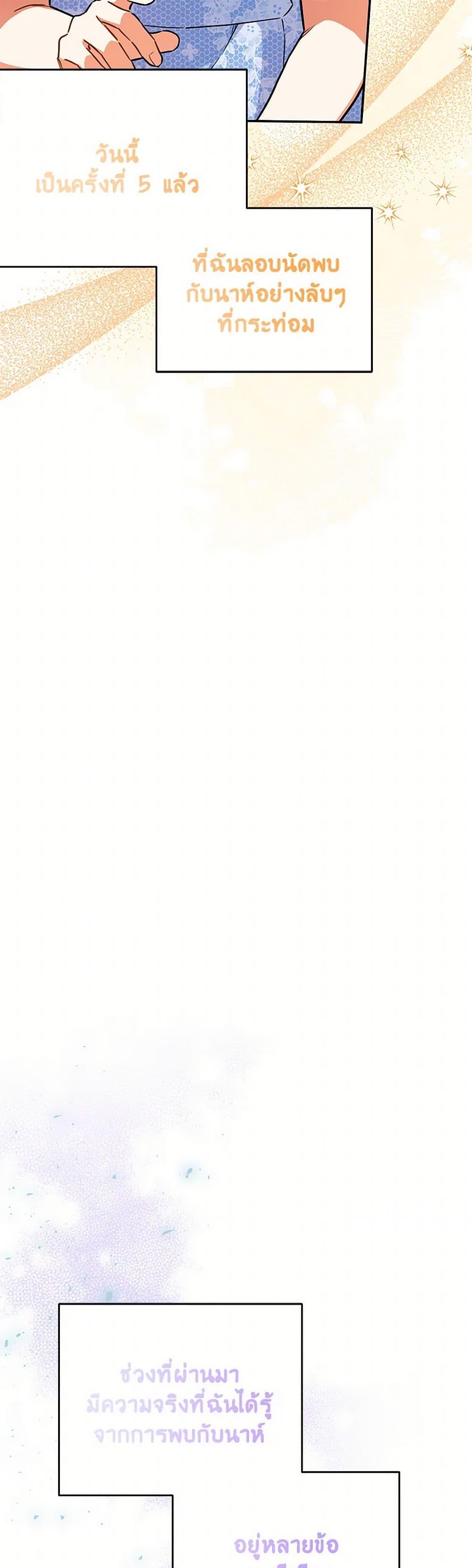 Manga-lc-com อ่านมังงะ อ่านการ์ตูน ออนไลน์ ฟรี The Little Lady Who Makes Flowers Bloom ตอนที่ 1 2 3 4 5 6 7 8 9 10 11 12 13 14 ฟรี ไม่มีโฆษณา Manga-lc - อ่าน มังงะ อ่าน การ์ตูน ออนไลน์ อ่านมังงะ ฟรี