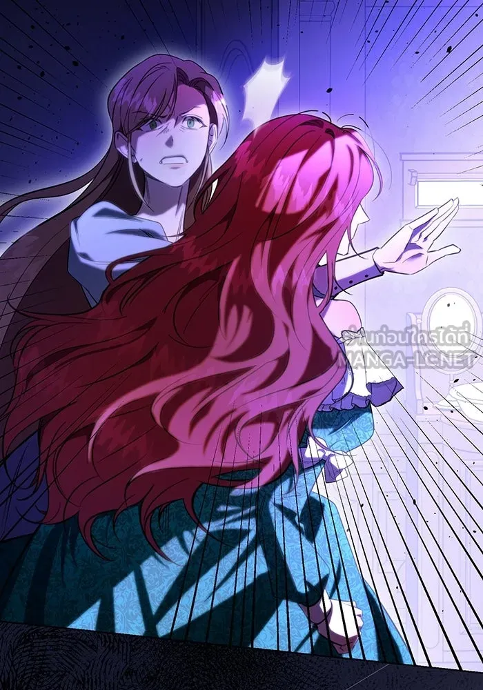 แด่ดยุกผู้สมบูรณ์แบบ ตอนที่ 1 รูปที่ 135