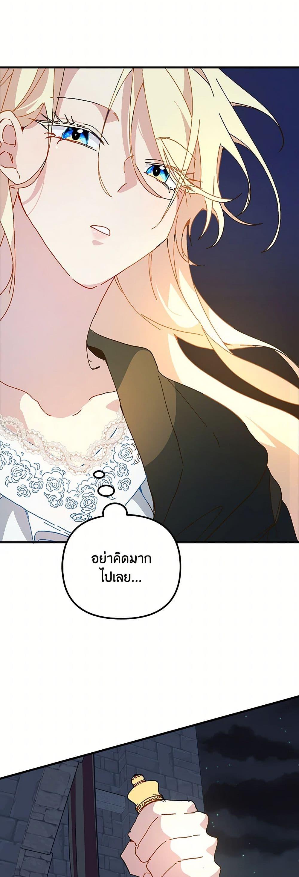 Manga-lc-com อ่านมังงะ อ่านการ์ตูน ออนไลน์ ฟรี The Princess Pretends to Be Crazy ตอนที่ 1 2 3 4 5 6 7 8 9 10 11 12 13 14 ฟรี ไม่มีโฆษณา Manga-lc - อ่าน มังงะ อ่าน การ์ตูน ออนไลน์ อ่านมังงะ ฟรี