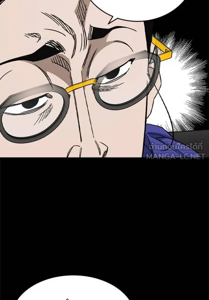 Study Group ตอนที่ 267 รูปที่ 44