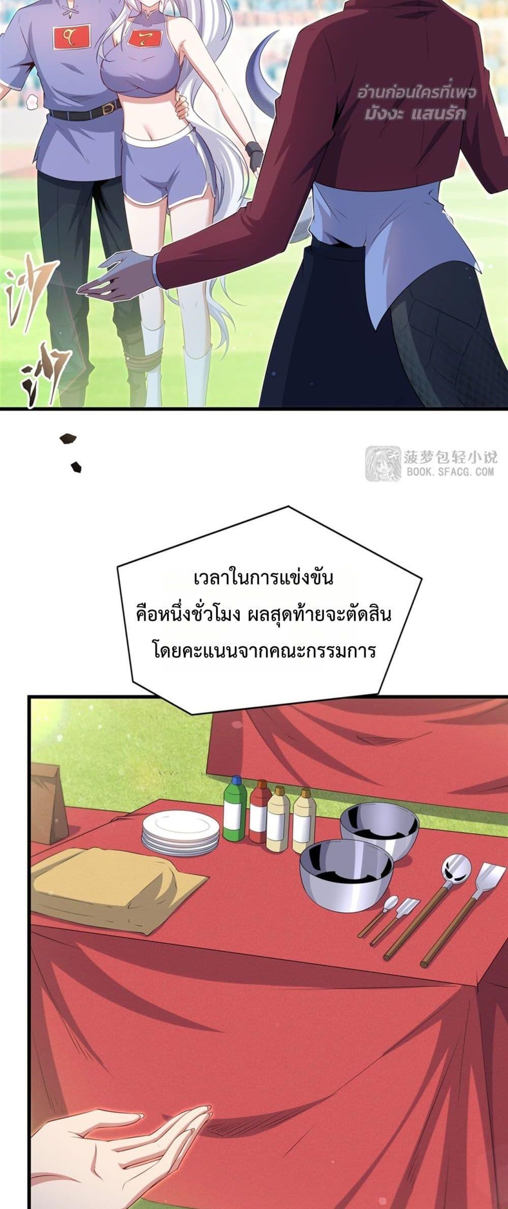 Manga-lc-com อ่านมังงะ อ่านการ์ตูน ออนไลน์ ฟรี MalevolentDrag ตอนที่ 1 2 3 4 5 6 7 8 9 10 11 12 13 14 ฟรี ไม่มีโฆษณา Manga-lc - อ่าน มังงะ อ่าน การ์ตูน ออนไลน์ อ่านมังงะ ฟรี