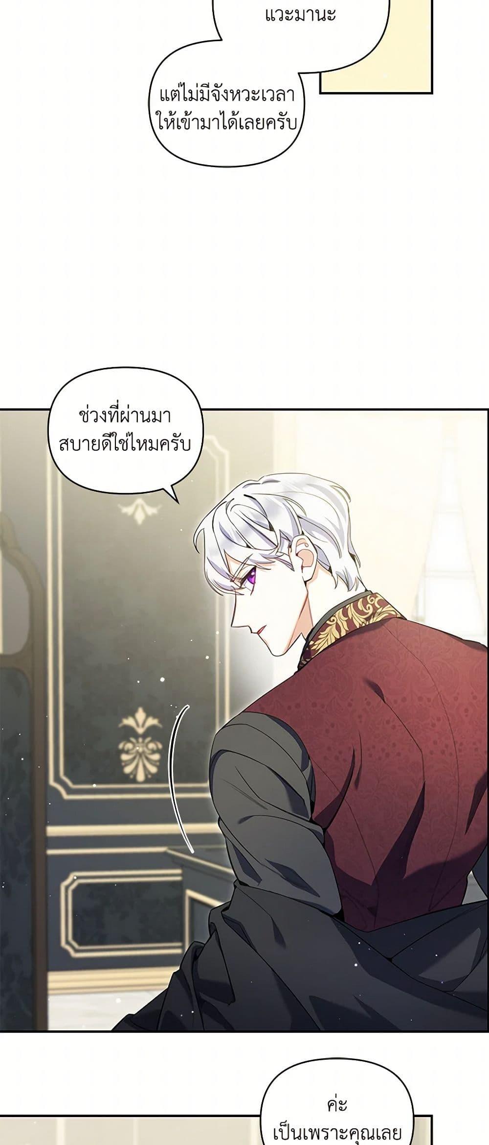Manga-lc-com อ่านมังงะ อ่านการ์ตูน ออนไลน์ ฟรี Reforming My Regretful Husband ตอนที่ 1 2 3 4 5 6 7 8 9 10 11 12 13 14 ฟรี ไม่มีโฆษณา Manga-lc - อ่าน มังงะ อ่าน การ์ตูน ออนไลน์ อ่านมังงะ ฟรี