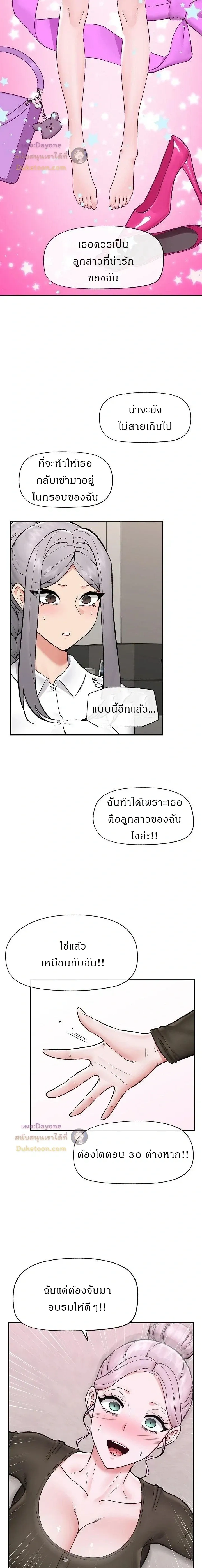 Doujin-Lc- อ่าน โดจิน มังฮวา เกาหลี ญี่ปุ่น จีน แปลไทย Hypnotist Security Guard พลิกชีวิตยามด้วยแอปสะกดเสียว ตอนที่ 1 2 3 4 5 6 7 8 9 10 11 12 13 14 ฟรี ไม่มีโฆษณา อ่าน โดจิน Manhwa เกาหลี ญี่ปุ่น จีน เรามีครบ คัดมาให้เน้นๆ โดจิน 18+ รับประกันความฟินโดย  Doujin Lc