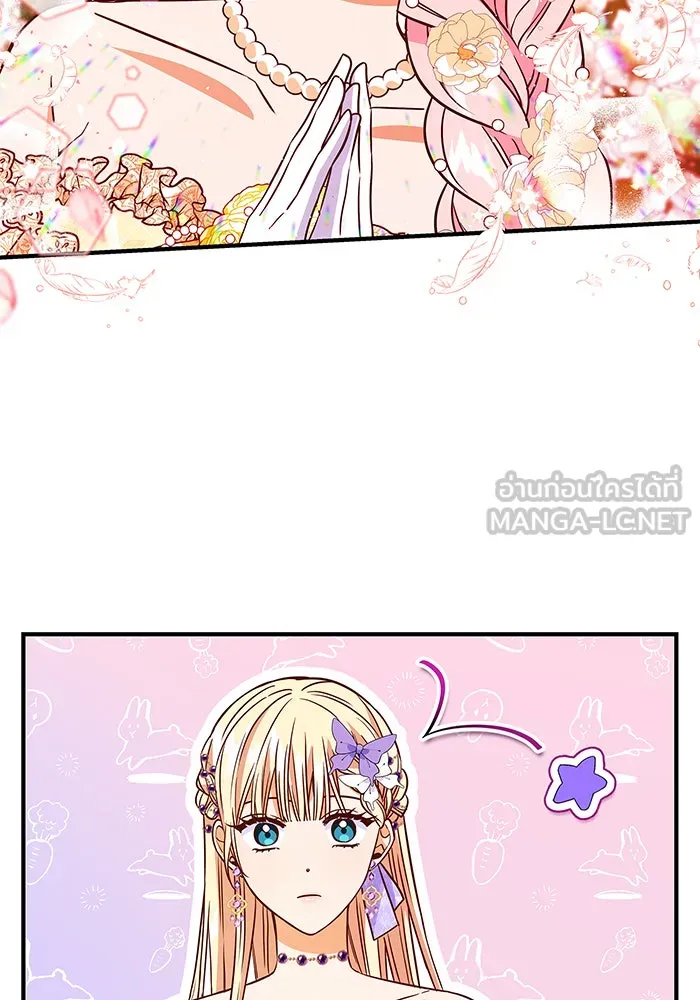 นางร้ายที่ไหนจะมีคุณธรรม ตอนที่ 17 รูปที่ 111