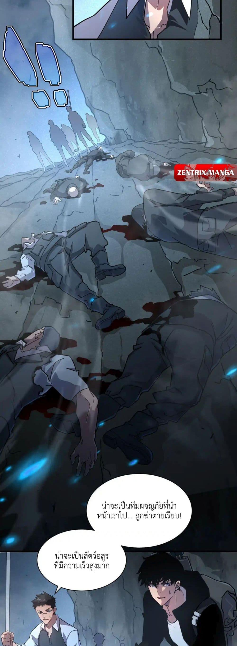 Manga-lc-com อ่านมังงะ อ่านการ์ตูน ออนไลน์ ฟรี Axe God Path of Invincibility ตอนที่ 1 2 3 4 5 6 7 8 9 10 11 12 13 14 ฟรี ไม่มีโฆษณา Manga-lc - อ่าน มังงะ อ่าน การ์ตูน ออนไลน์ อ่านมังงะ ฟรี