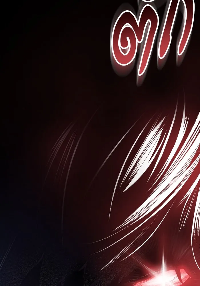 ยอดคนเลเวลทะลุ ตอนที่ 3 ขืนมายุ่งละก็ รูปที่ 4