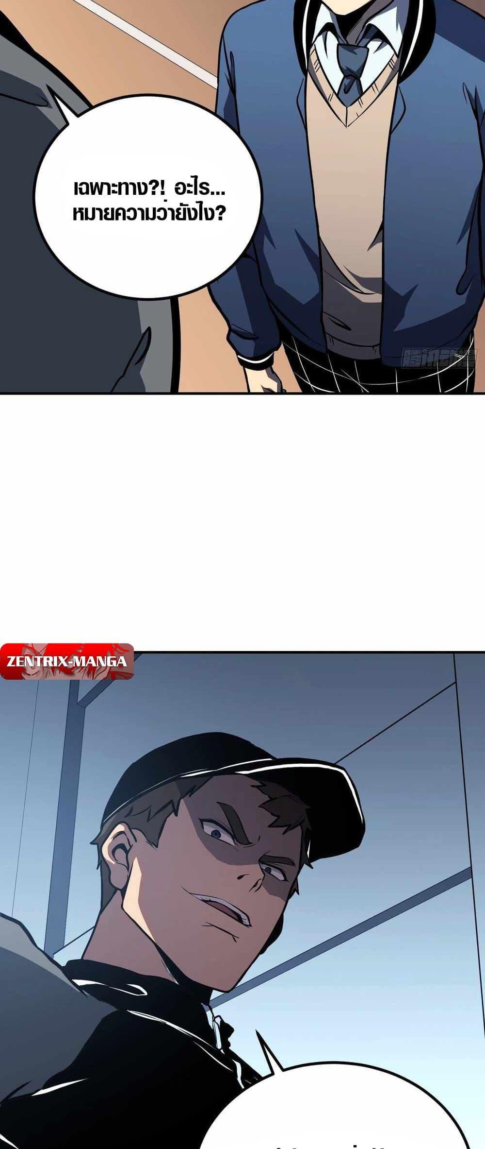 Manga-lc-com อ่านมังงะ อ่านการ์ตูน ออนไลน์ ฟรี Full-Time Awakening ตอนที่ 1 2 3 4 5 6 7 8 9 10 11 12 13 14 ฟรี ไม่มีโฆษณา Manga-lc - อ่าน มังงะ อ่าน การ์ตูน ออนไลน์ อ่านมังงะ ฟรี