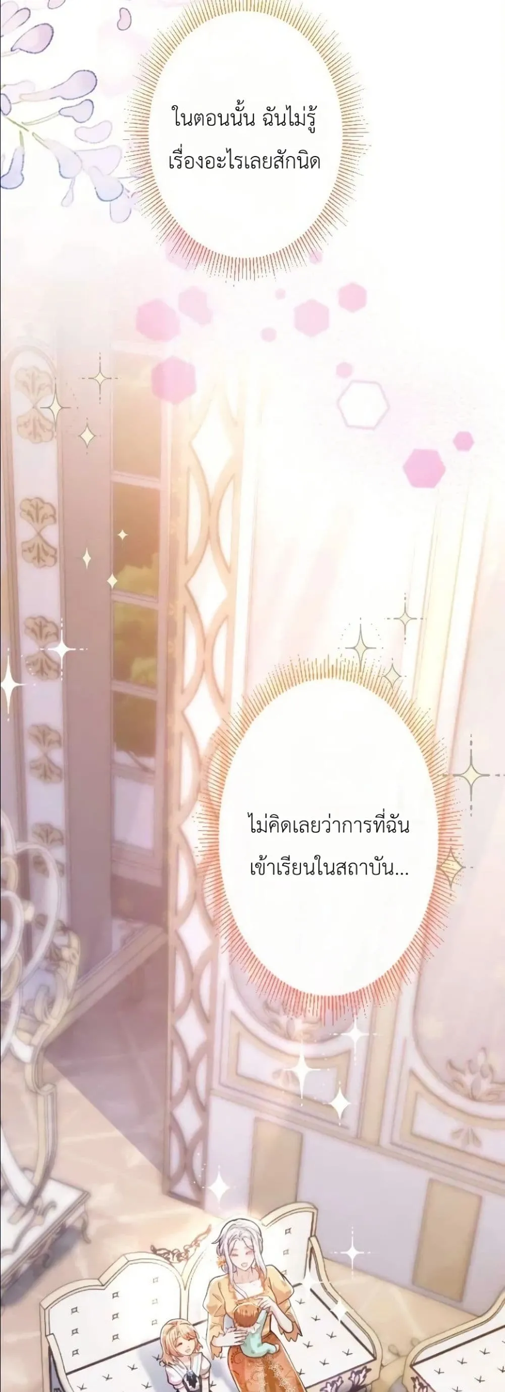 Manga-lc-com อ่านมังงะ อ่านการ์ตูน ออนไลน์ ฟรี I’m a Contract Stepmother, but the Tyrant Is Way Too Overpro ตอนที่ 1 2 3 4 5 6 7 8 9 10 11 12 13 14 ฟรี ไม่มีโฆษณา Manga-lc - อ่าน มังงะ อ่าน การ์ตูน ออนไลน์ อ่านมังงะ ฟรี