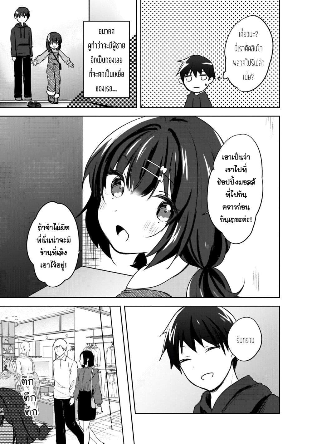 Manga-lc-com อ่านมังงะ อ่านการ์ตูน ออนไลน์ ฟรี Ushiro no Seki no Gyaru ni Sukarete Shimatta ตอนที่ 1 2 3 4 5 6 7 8 9 10 11 12 13 14 ฟรี ไม่มีโฆษณา Manga-lc - อ่าน มังงะ อ่าน การ์ตูน ออนไลน์ อ่านมังงะ ฟรี