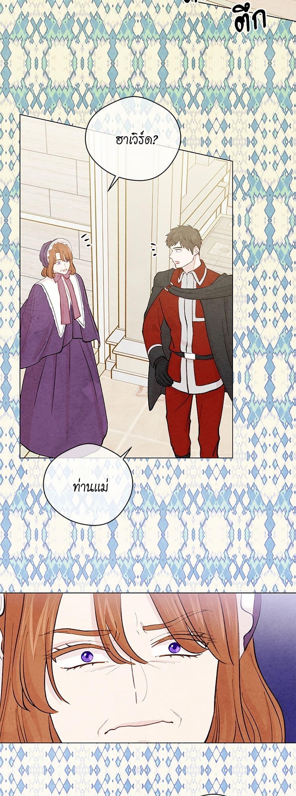 Manga-lc-com อ่านมังงะ อ่านการ์ตูน ออนไลน์ ฟรี Iris – The Lady and Her Smartphone ตอนที่ 1 2 3 4 5 6 7 8 9 10 11 12 13 14 ฟรี ไม่มีโฆษณา Manga-lc - อ่าน มังงะ อ่าน การ์ตูน ออนไลน์ อ่านมังงะ ฟรี