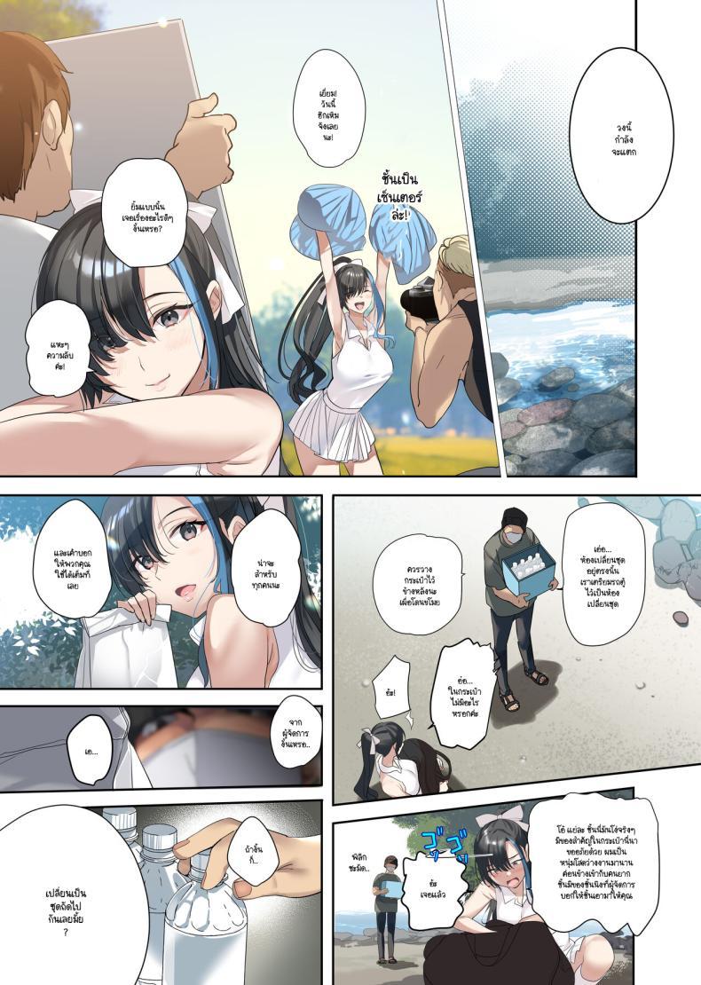 Doujin-Lc- อ่าน โดจิน มังฮวา เกาหลี ญี่ปุ่น จีน แปลไทย ภารกิจช่วยโอชิไอดอล (Taira Tsukune) ตอนที่ 1 2 3 4 5 6 7 8 9 10 11 12 13 14 ฟรี ไม่มีโฆษณา อ่าน โดจิน Manhwa เกาหลี ญี่ปุ่น จีน เรามีครบ คัดมาให้เน้นๆ โดจิน 18+ รับประกันความฟินโดย  Doujin Lc