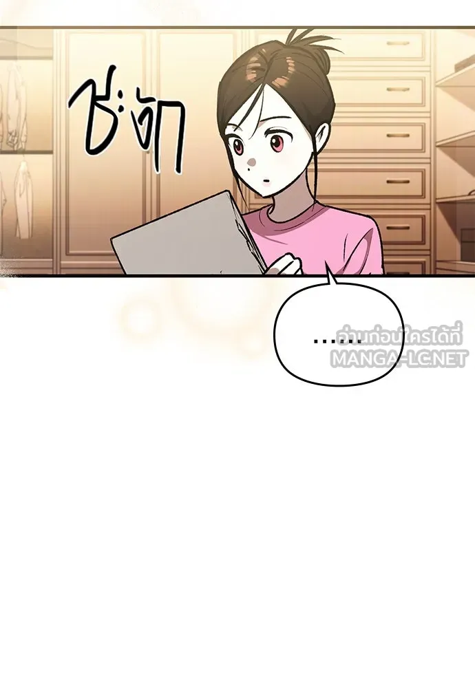 บันทึกรักลูกสาวเจ้าพ่อ ตอนที่ 30 รูปที่ 69