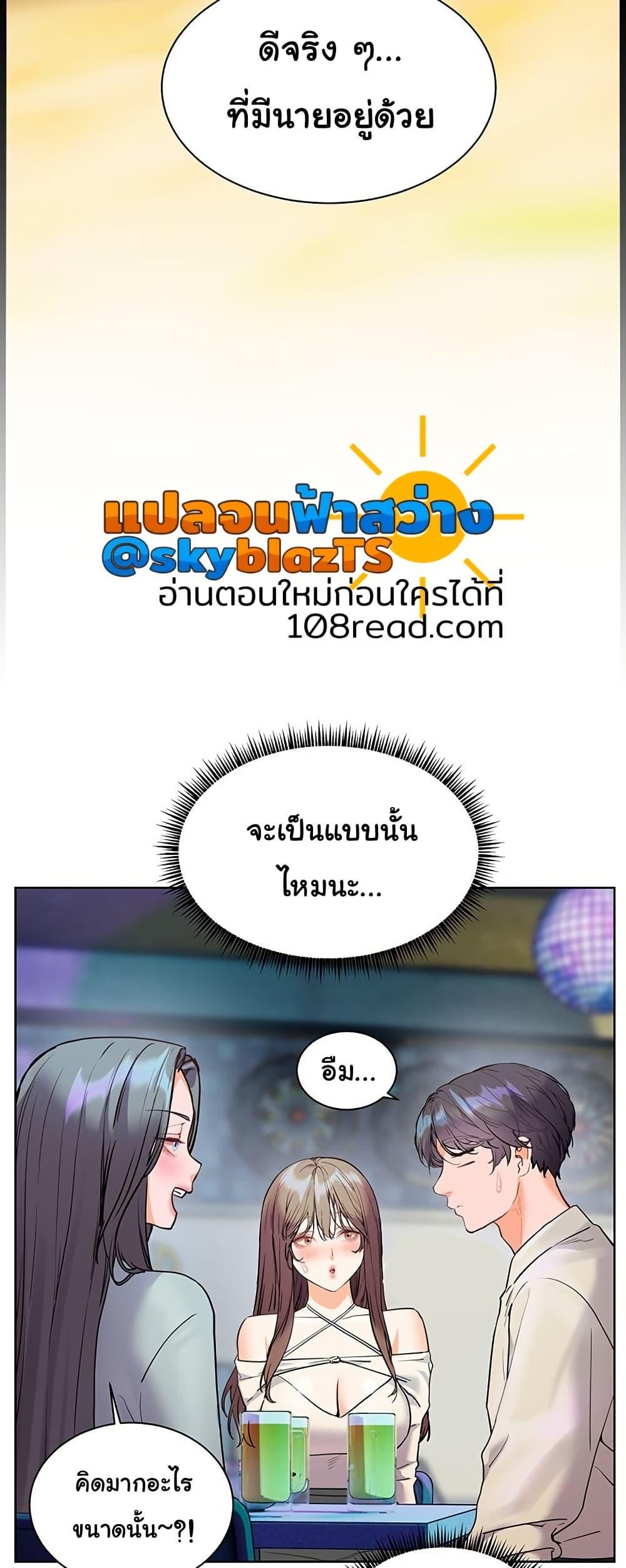 Doujin-Lc- อ่าน โดจิน มังฮวา เกาหลี ญี่ปุ่น จีน แปลไทย Teacher’s Efforts ตอนที่ 1 2 3 4 5 6 7 8 9 10 11 12 13 14 ฟรี ไม่มีโฆษณา อ่าน โดจิน Manhwa เกาหลี ญี่ปุ่น จีน เรามีครบ คัดมาให้เน้นๆ โดจิน 18+ รับประกันความฟินโดย  Doujin Lc
