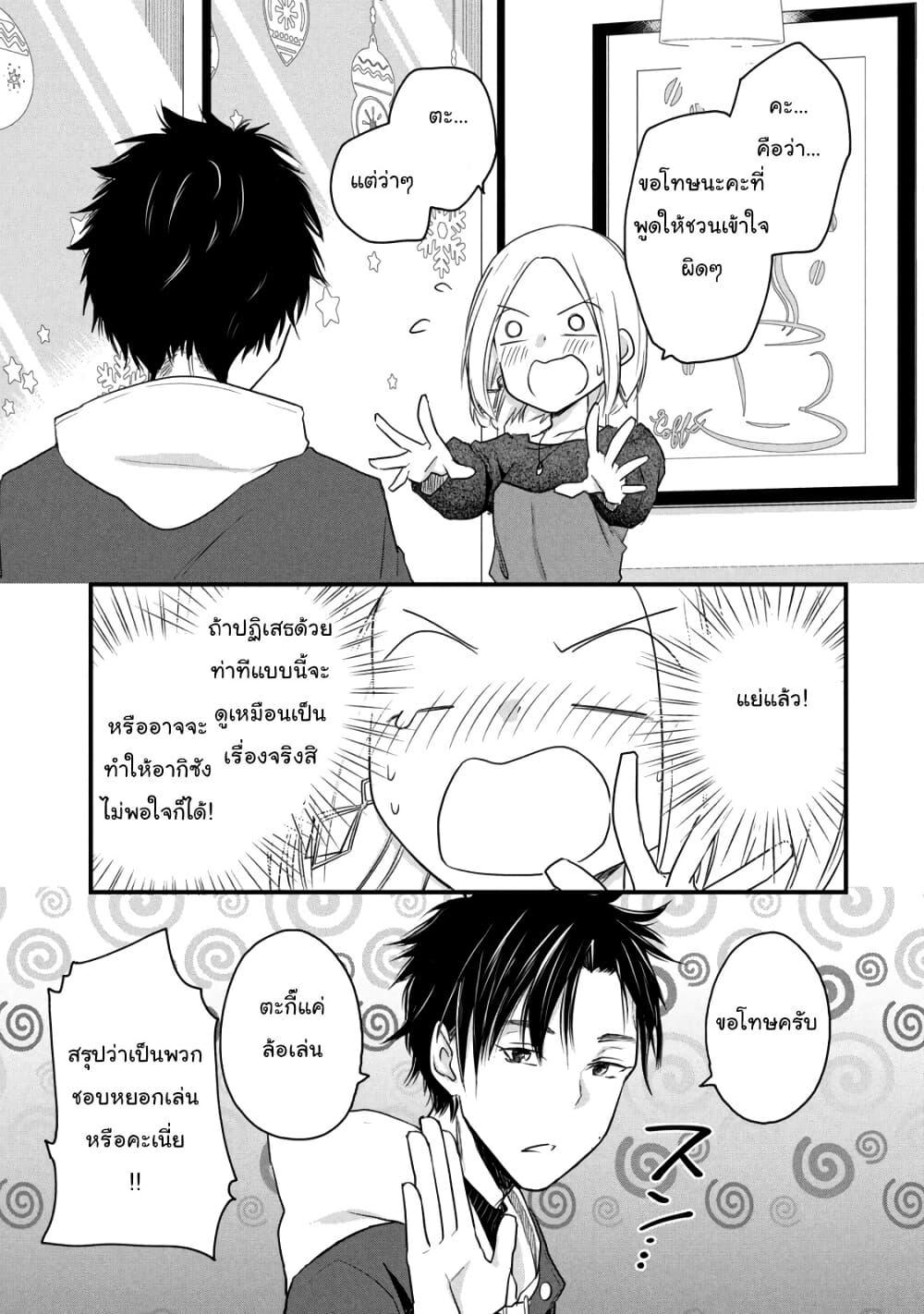 Manga-lc-com อ่านมังงะ อ่านการ์ตูน ออนไลน์ ฟรี Josou Shite Off-kai ni Sanka Shite mita. ตอนที่ 1 2 3 4 5 6 7 8 9 10 11 12 13 14 ฟรี ไม่มีโฆษณา Manga-lc - อ่าน มังงะ อ่าน การ์ตูน ออนไลน์ อ่านมังงะ ฟรี