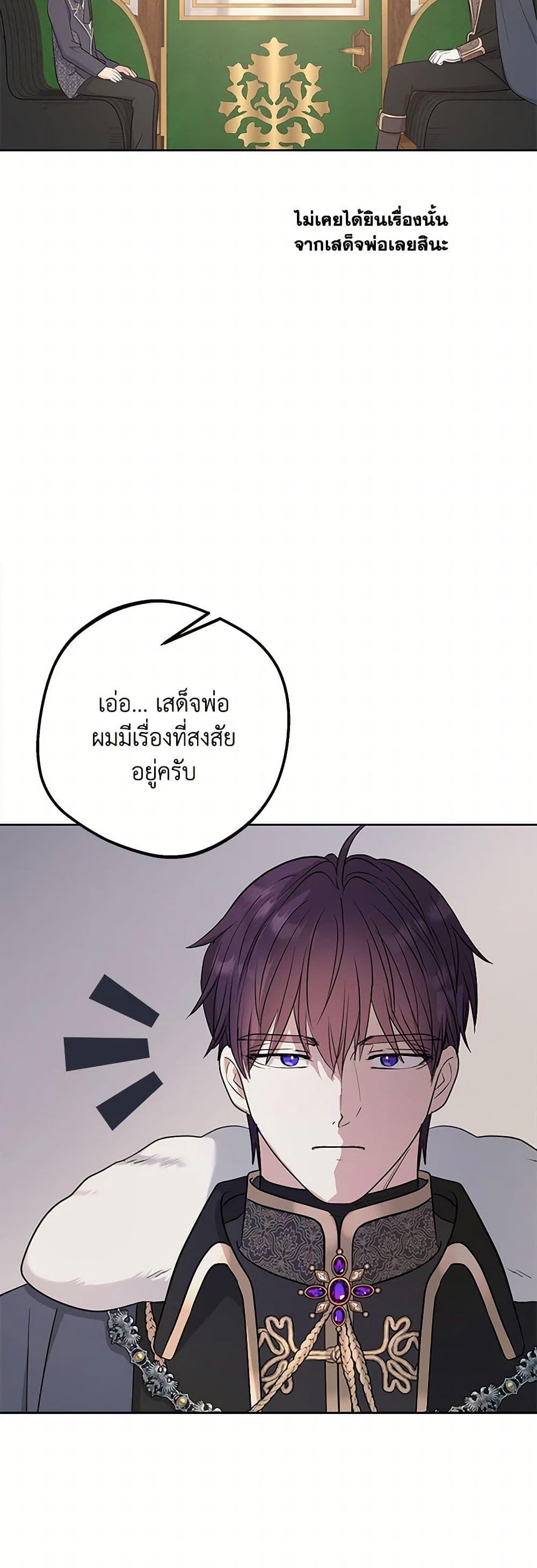 Manga-lc-com อ่านมังงะ อ่านการ์ตูน ออนไลน์ ฟรี Surviving as an Illegitimate Princess ตอนที่ 1 2 3 4 5 6 7 8 9 10 11 12 13 14 ฟรี ไม่มีโฆษณา Manga-lc - อ่าน มังงะ อ่าน การ์ตูน ออนไลน์ อ่านมังงะ ฟรี