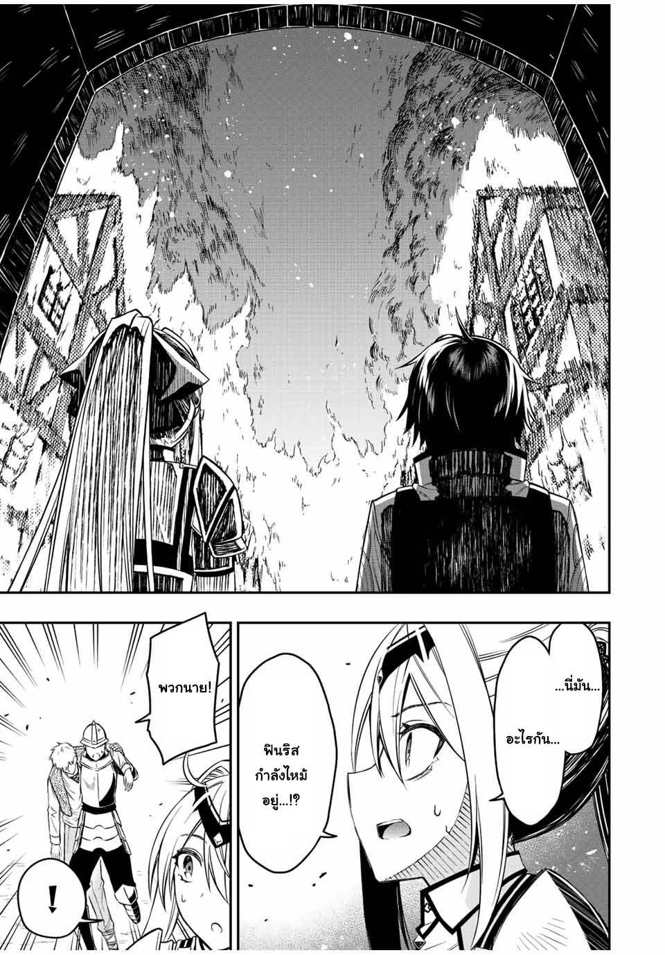 Manga-lc-com อ่านมังงะ อ่านการ์ตูน ออนไลน์ ฟรี Rettoujin no Maken Tsukai ตอนที่ 1 2 3 4 5 6 7 8 9 10 11 12 13 14 ฟรี ไม่มีโฆษณา Manga-lc - อ่าน มังงะ อ่าน การ์ตูน ออนไลน์ อ่านมังงะ ฟรี