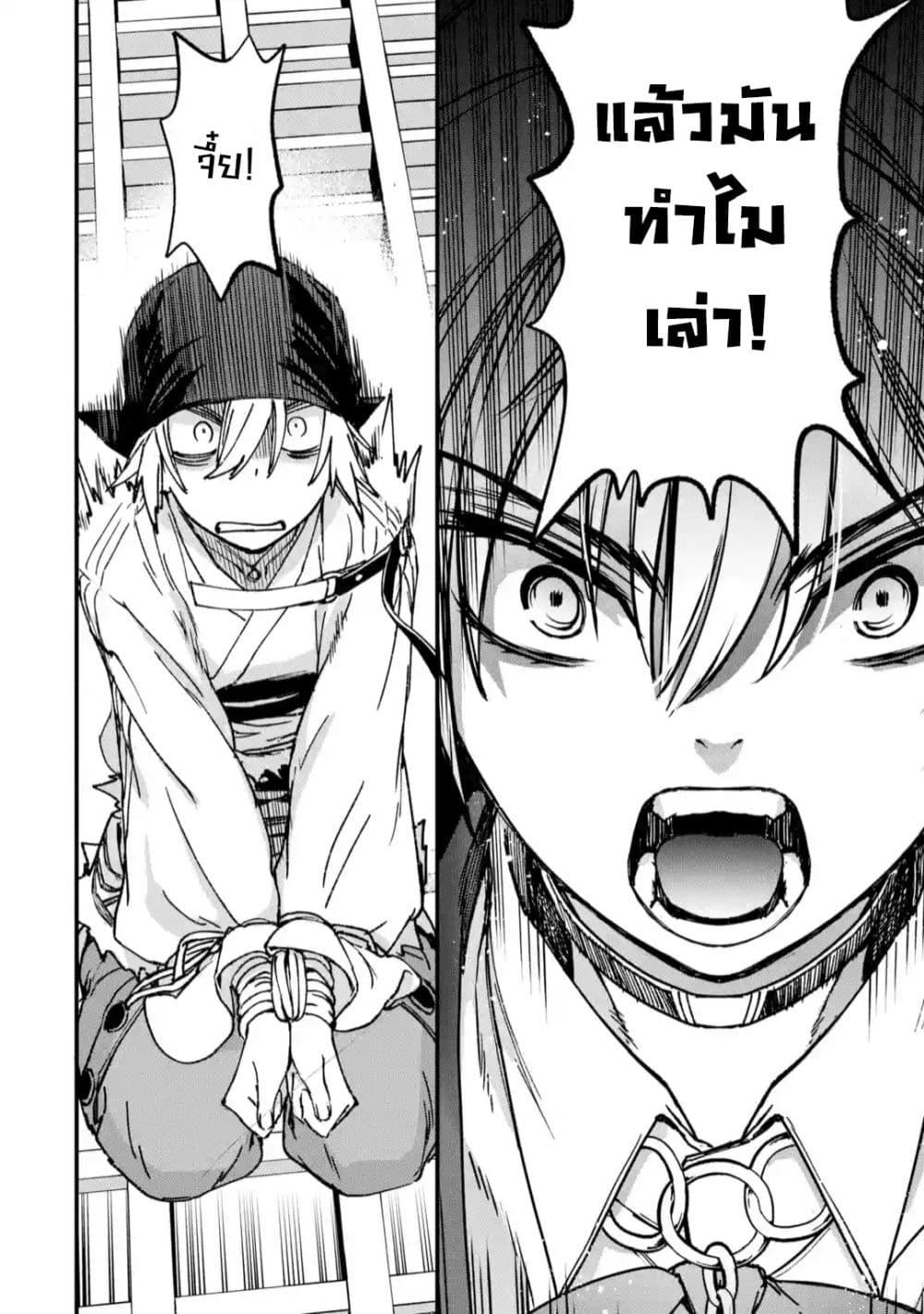 Manga-lc-com อ่านมังงะ อ่านการ์ตูน ออนไลน์ ฟรี Repeat Vice Akuyaku Kizoku wo Shinitakunai node Shitennou ni Naru no wo Yamemashita ตอนที่ 1 2 3 4 5 6 7 8 9 10 11 12 13 14 ฟรี ไม่มีโฆษณา Manga-lc - อ่าน มังงะ อ่าน การ์ตูน ออนไลน์ อ่านมังงะ ฟรี