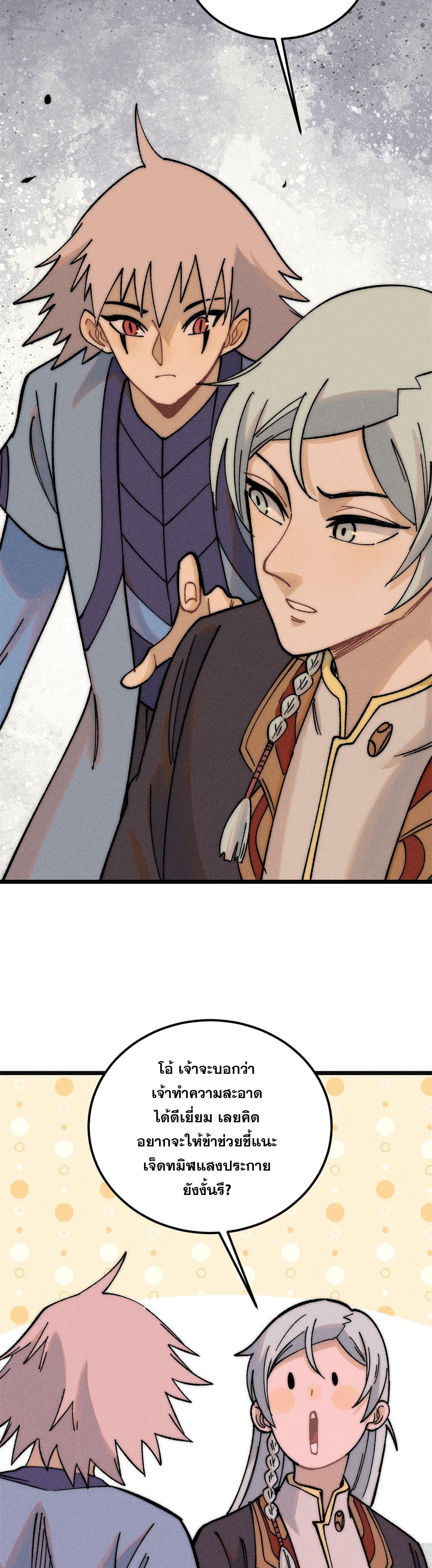 Manga-lc-com อ่านมังงะ อ่านการ์ตูน ออนไลน์ ฟรี All Hail the Sect Leader ตอนที่ 1 2 3 4 5 6 7 8 9 10 11 12 13 14 ฟรี ไม่มีโฆษณา Manga-lc - อ่าน มังงะ อ่าน การ์ตูน ออนไลน์ อ่านมังงะ ฟรี