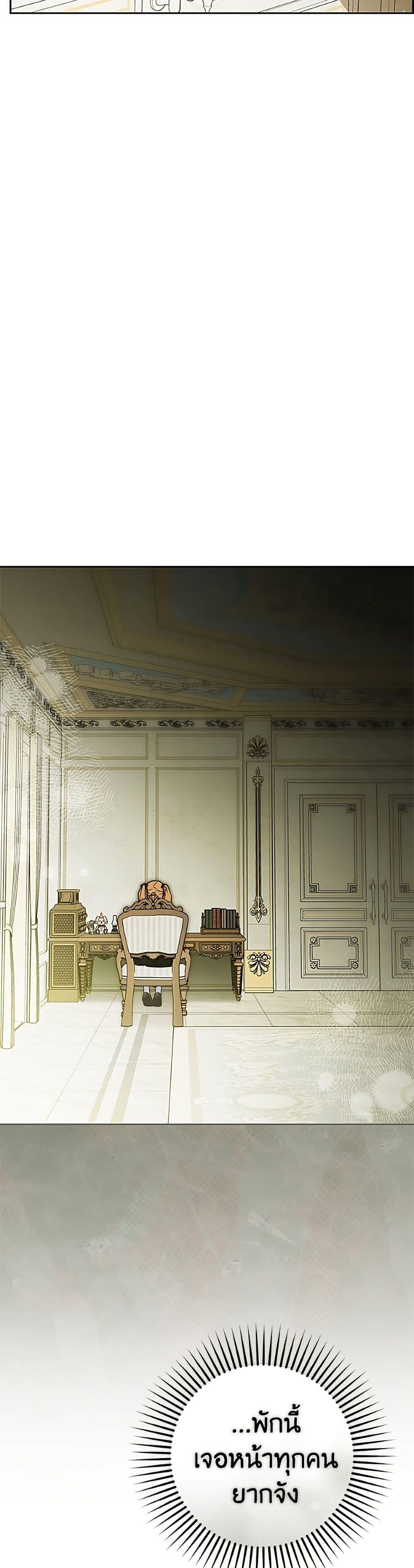 Manga-lc-com อ่านมังงะ อ่านการ์ตูน ออนไลน์ ฟรี The Villainess Is Shy In Receiving Love ตอนที่ 1 2 3 4 5 6 7 8 9 10 11 12 13 14 ฟรี ไม่มีโฆษณา Manga-lc - อ่าน มังงะ อ่าน การ์ตูน ออนไลน์ อ่านมังงะ ฟรี