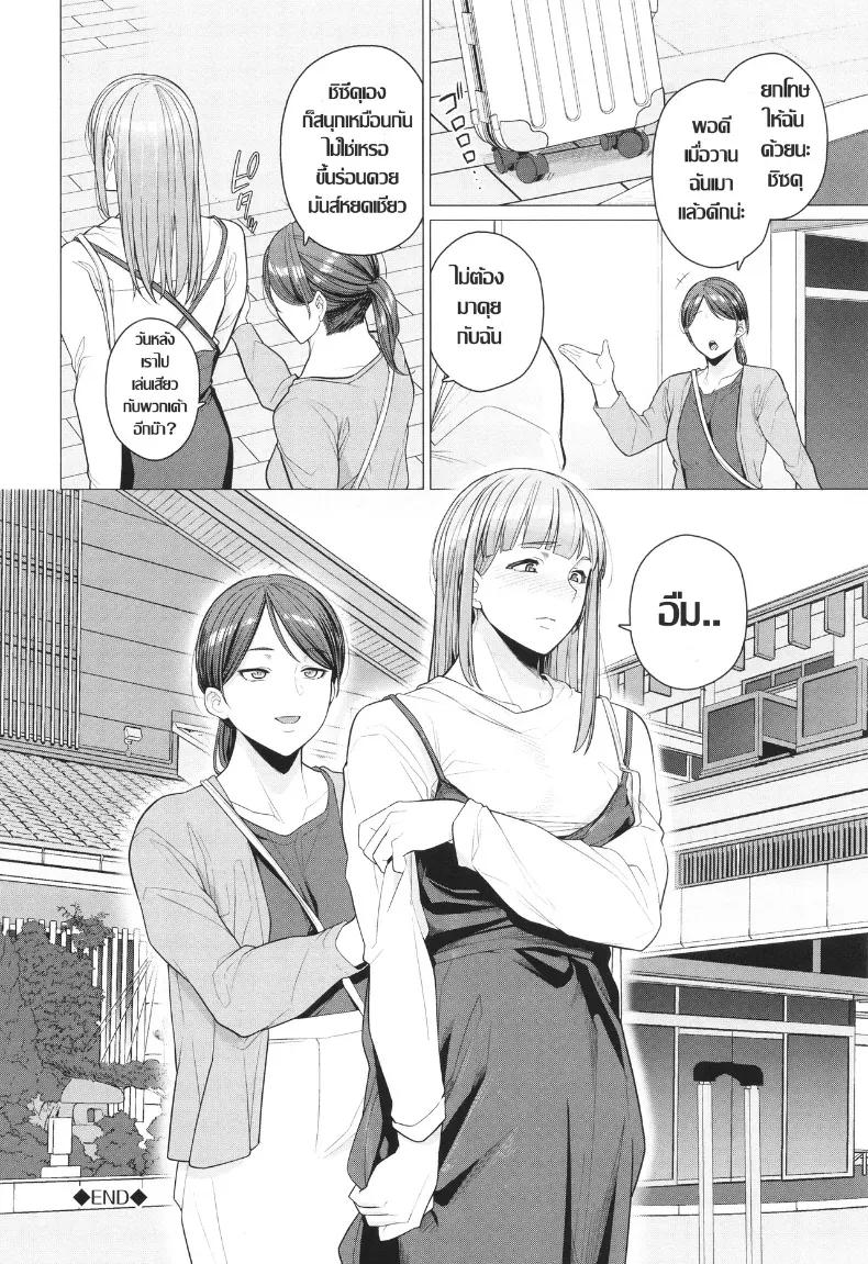 Doujin-Lc- อ่าน โดจิน มังฮวา เกาหลี ญี่ปุ่น จีน แปลไทย เผลอตัวถลำใจ ทางเบี่ยงคาวตัณหา [Tsuruomi] ตอนที่ 1 2 3 4 5 6 7 8 9 10 11 12 13 14 ฟรี ไม่มีโฆษณา อ่าน โดจิน Manhwa เกาหลี ญี่ปุ่น จีน เรามีครบ คัดมาให้เน้นๆ โดจิน 18+ รับประกันความฟินโดย  Doujin Lc
