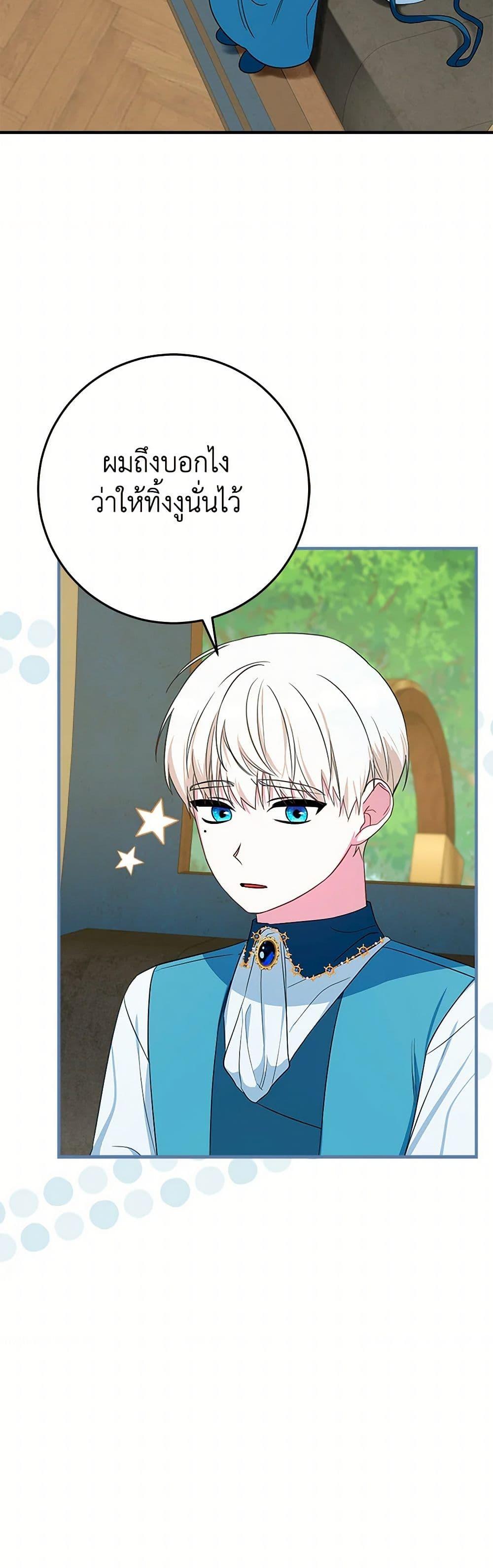 Manga-lc-com อ่านมังงะ อ่านการ์ตูน ออนไลน์ ฟรี Lady Blue Bird of the White Lion Family ตอนที่ 1 2 3 4 5 6 7 8 9 10 11 12 13 14 ฟรี ไม่มีโฆษณา Manga-lc - อ่าน มังงะ อ่าน การ์ตูน ออนไลน์ อ่านมังงะ ฟรี