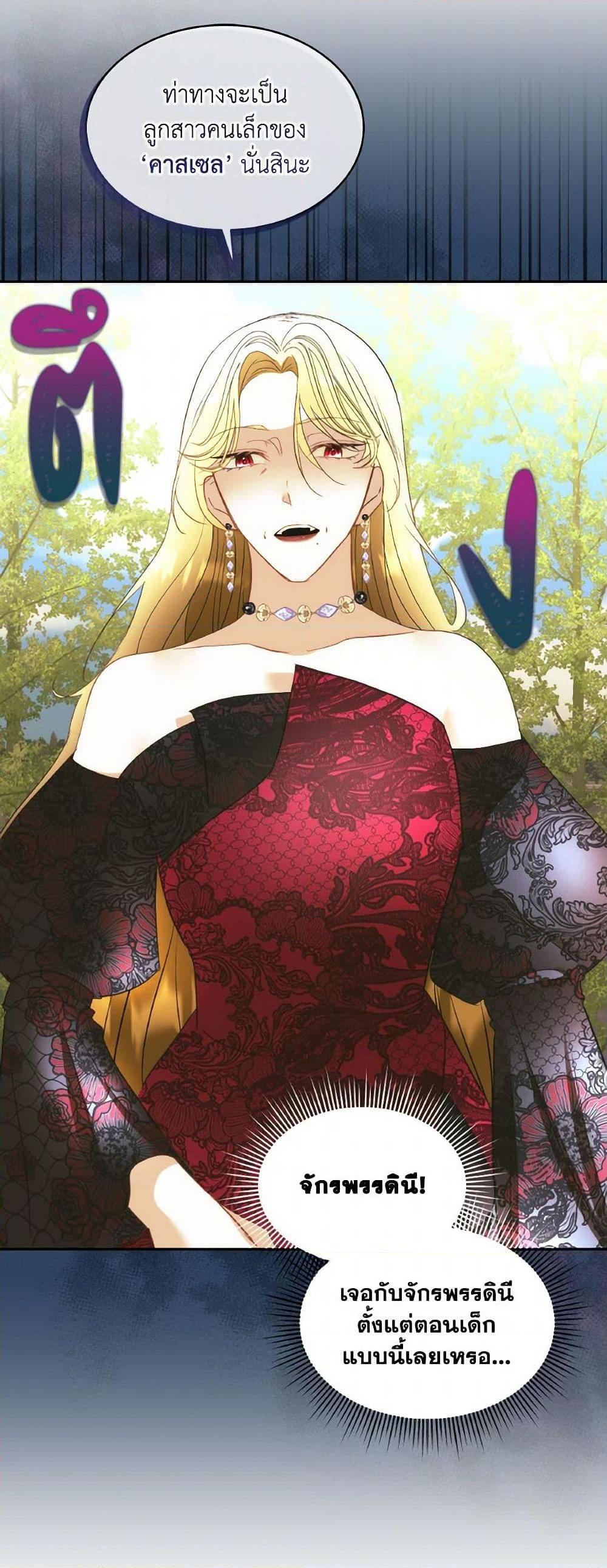 Manga-lc-com อ่านมังงะ อ่านการ์ตูน ออนไลน์ ฟรี Fostering the Male Lead ตอนที่ 1 2 3 4 5 6 7 8 9 10 11 12 13 14 ฟรี ไม่มีโฆษณา Manga-lc - อ่าน มังงะ อ่าน การ์ตูน ออนไลน์ อ่านมังงะ ฟรี