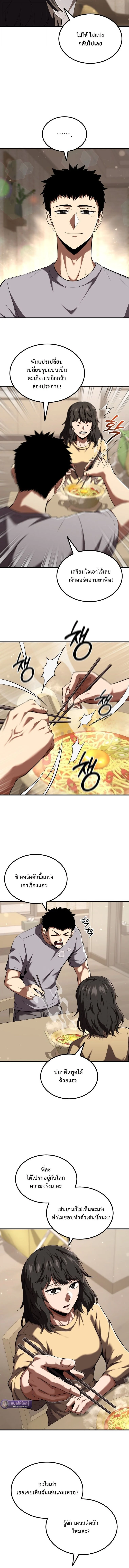 Manga-lc-com อ่านมังงะ อ่านการ์ตูน ออนไลน์ ฟรี The Return of the Unrivaled Genius Ranker การกลับมาของแรงเกอ ตอนที่ 1 2 3 4 5 6 7 8 9 10 11 12 13 14 ฟรี ไม่มีโฆษณา Manga-lc - อ่าน มังงะ อ่าน การ์ตูน ออนไลน์ อ่านมังงะ ฟรี