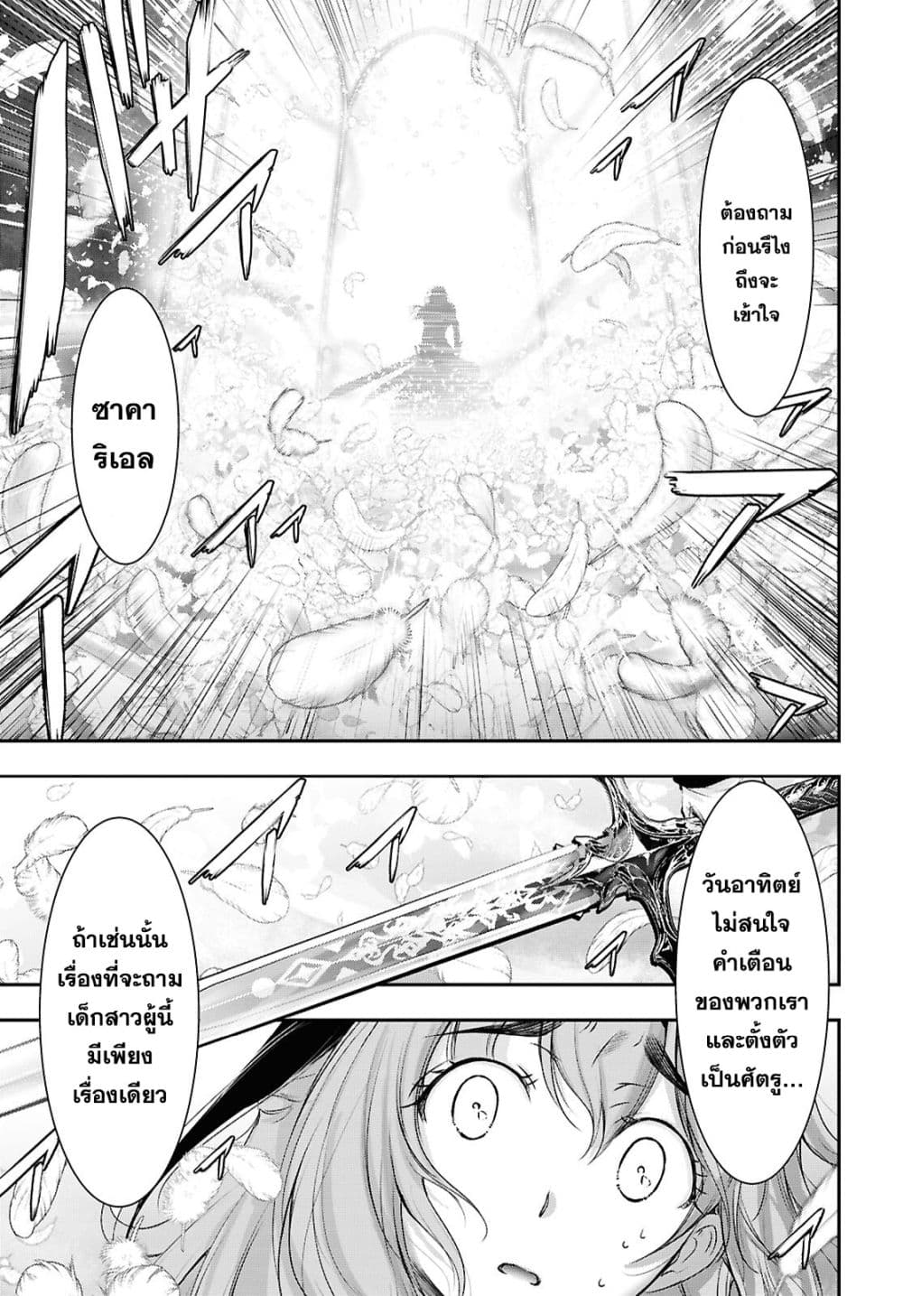 Manga-lc-com อ่านมังงะ อ่านการ์ตูน ออนไลน์ ฟรี The moon cries at the final wish ตอนที่ 1 2 3 4 5 6 7 8 9 10 11 12 13 14 ฟรี ไม่มีโฆษณา Manga-lc - อ่าน มังงะ อ่าน การ์ตูน ออนไลน์ อ่านมังงะ ฟรี