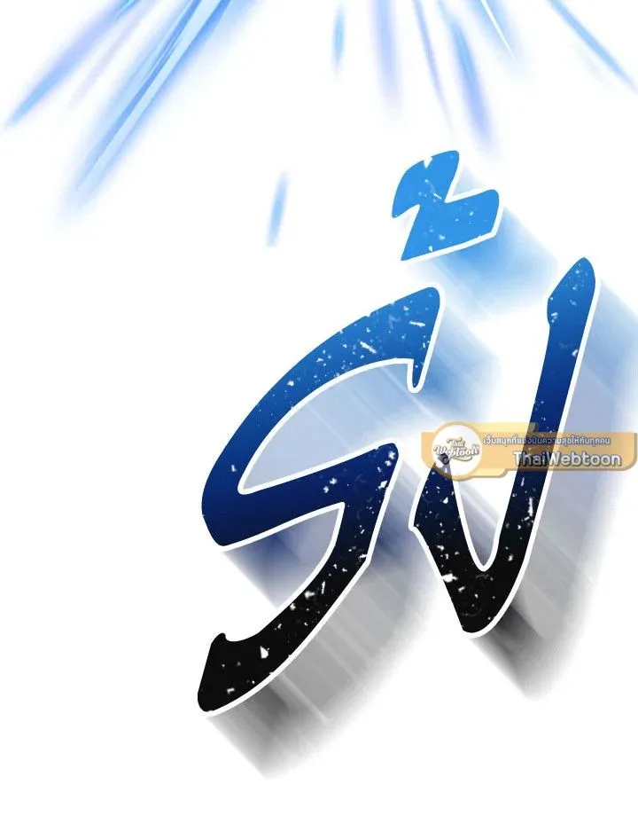 The Hero Returns ตอนที่ ตอนที่ 77 รูปที่ 113