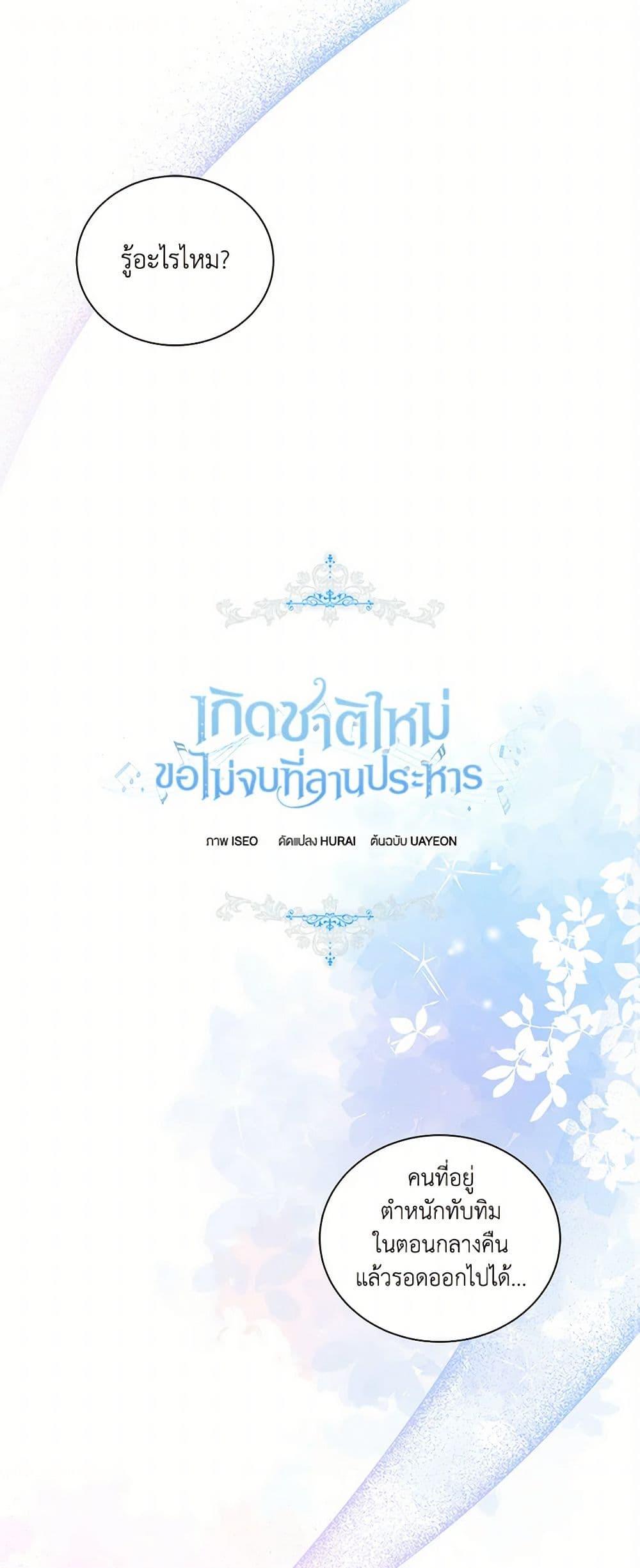 Manga-lc-com อ่านมังงะ อ่านการ์ตูน ออนไลน์ ฟรี I’ll Change My Fate To Be Executed ตอนที่ 1 2 3 4 5 6 7 8 9 10 11 12 13 14 ฟรี ไม่มีโฆษณา Manga-lc - อ่าน มังงะ อ่าน การ์ตูน ออนไลน์ อ่านมังงะ ฟรี