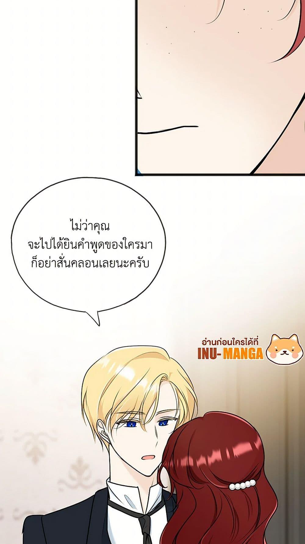 Manga-lc-com อ่านมังงะ อ่านการ์ตูน ออนไลน์ ฟรี Flowers May Wither but You Remain ตอนที่ 1 2 3 4 5 6 7 8 9 10 11 12 13 14 ฟรี ไม่มีโฆษณา Manga-lc - อ่าน มังงะ อ่าน การ์ตูน ออนไลน์ อ่านมังงะ ฟรี