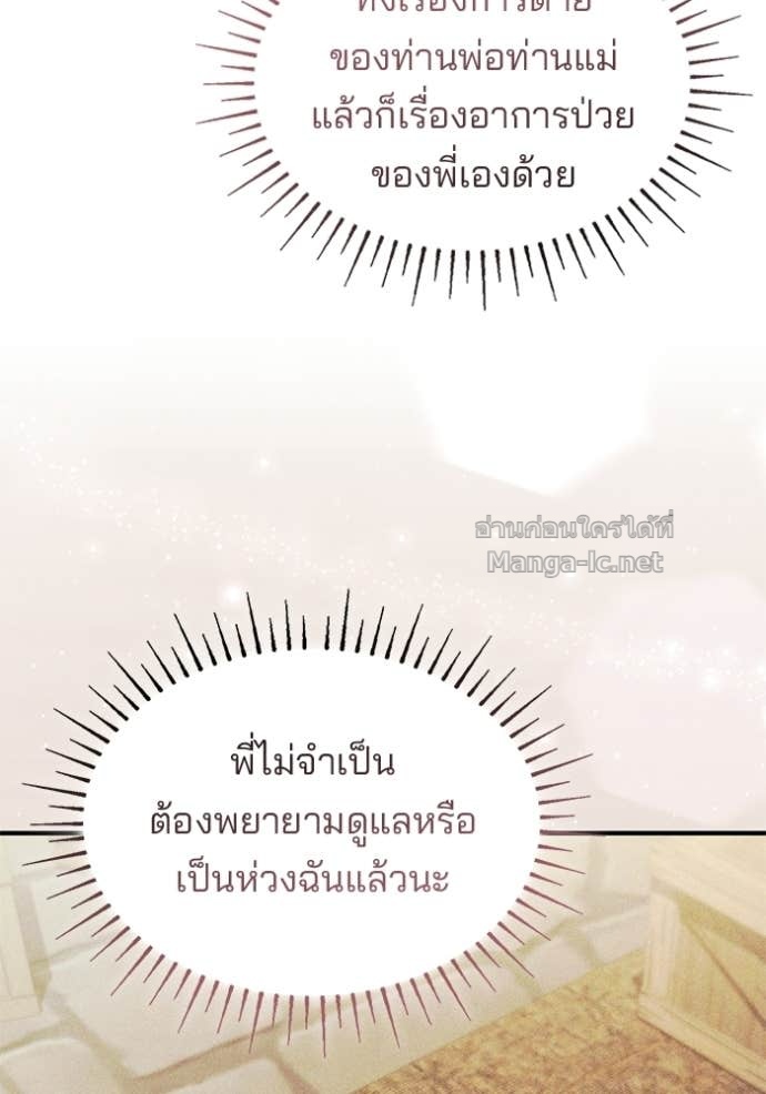 Doujin-Lc- อ่าน โดจิน มังฮวา เกาหลี ญี่ปุ่น จีน แปลไทย ชายาคนสุดท้ายของเจ้าชายไร้หัวใจ ตอนที่ 1 2 3 4 5 6 7 8 9 10 11 12 13 14 ฟรี ไม่มีโฆษณา อ่าน โดจิน Manhwa เกาหลี ญี่ปุ่น จีน เรามีครบ คัดมาให้เน้นๆ โดจิน 18+ รับประกันความฟินโดย Doujin Lc