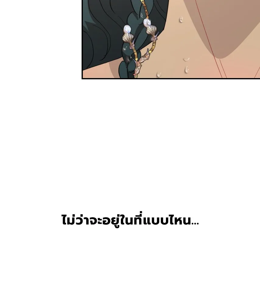 จันทร์เจ้า ตอนที่ ตอนพิเศษ + talk รูปที่ 110