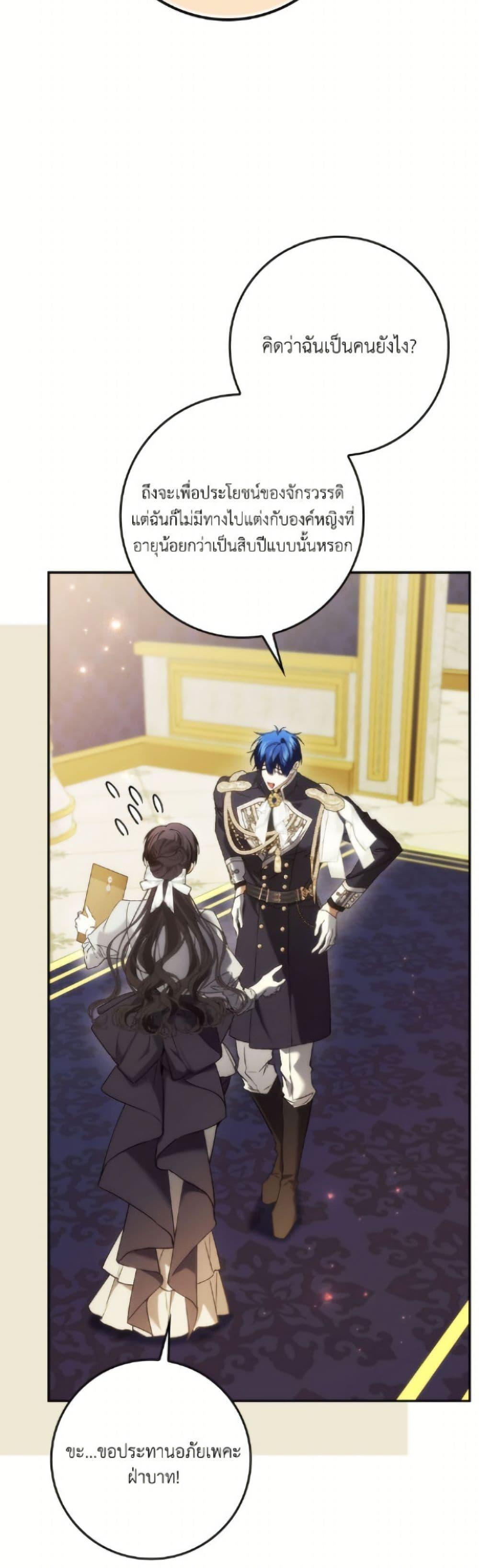 Manga-lc-com อ่านมังงะ อ่านการ์ตูน ออนไลน์ ฟรี I Won’t Pick Up The Trash I Threw Away Again ตอนที่ 1 2 3 4 5 6 7 8 9 10 11 12 13 14 ฟรี ไม่มีโฆษณา Manga-lc - อ่าน มังงะ อ่าน การ์ตูน ออนไลน์ อ่านมังงะ ฟรี