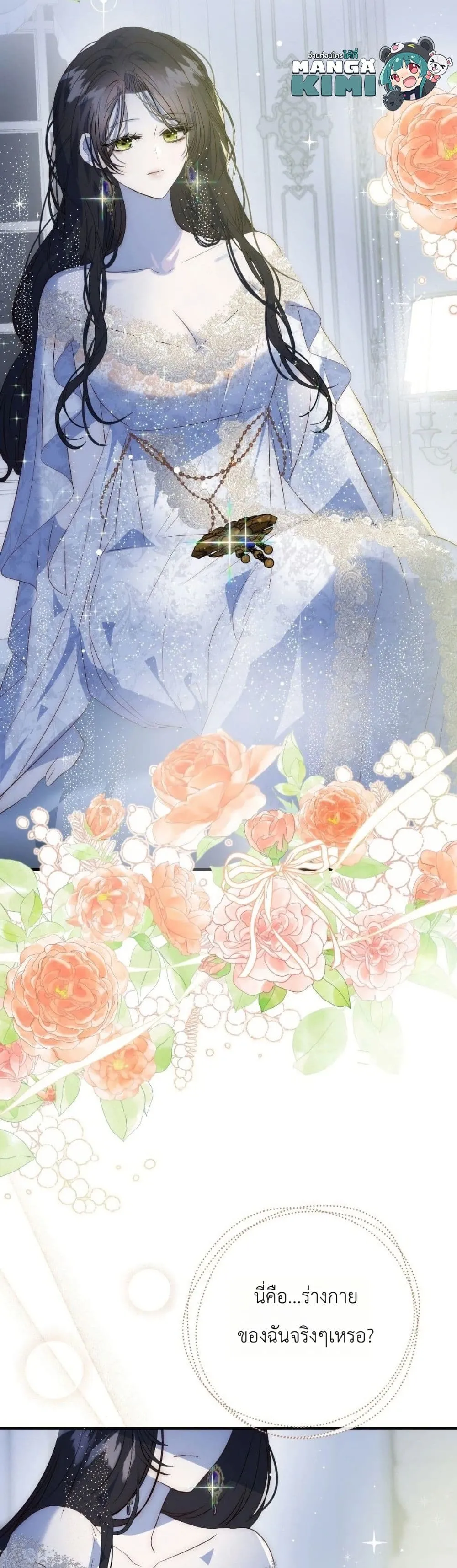 Manga-lc-com อ่านมังงะ อ่านการ์ตูน ออนไลน์ ฟรี How to Survive as the Daughter of the Emperor Who Killed Me ตอนที่ 1 2 3 4 5 6 7 8 9 10 11 12 13 14 ฟรี ไม่มีโฆษณา Manga-lc - อ่าน มังงะ อ่าน การ์ตูน ออนไลน์ อ่านมังงะ ฟรี