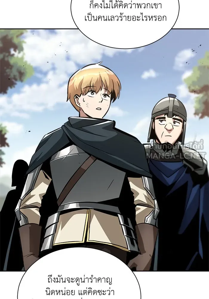 ชีวิตพลิกผันของลอร์ดผู้เกียจคร้าน ตอนที่ 47 ผลประโยชน์ร่วมกัน รูปที่ 102