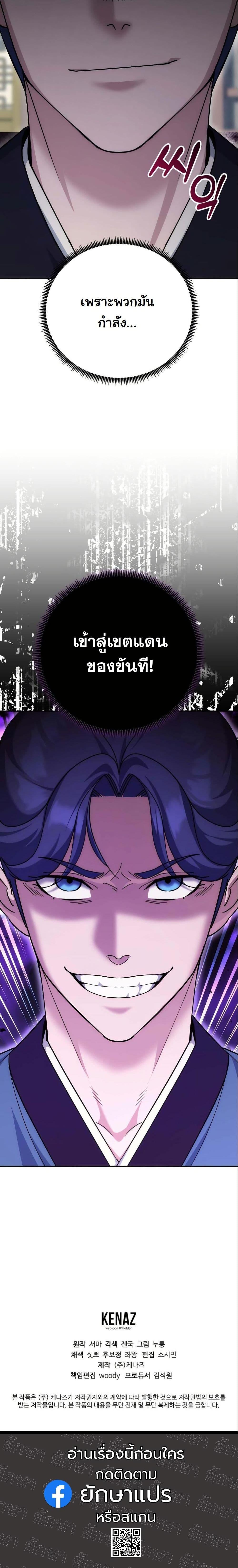 Manga-lc-com อ่านมังงะ อ่านการ์ตูน ออนไลน์ ฟรี The Eunuch’s Second Life ตอนที่ 1 2 3 4 5 6 7 8 9 10 11 12 13 14 ฟรี ไม่มีโฆษณา Manga-lc - อ่าน มังงะ อ่าน การ์ตูน ออนไลน์ อ่านมังงะ ฟรี