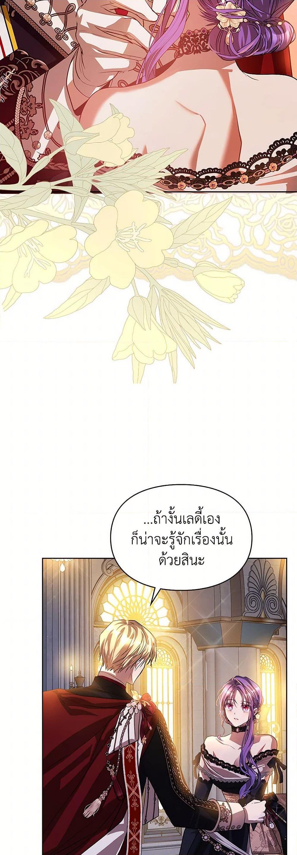 Manga-lc-com อ่านมังงะ อ่านการ์ตูน ออนไลน์ ฟรี The Heroine Had an Affair With My Fiance ตอนที่ 1 2 3 4 5 6 7 8 9 10 11 12 13 14 ฟรี ไม่มีโฆษณา Manga-lc - อ่าน มังงะ อ่าน การ์ตูน ออนไลน์ อ่านมังงะ ฟรี