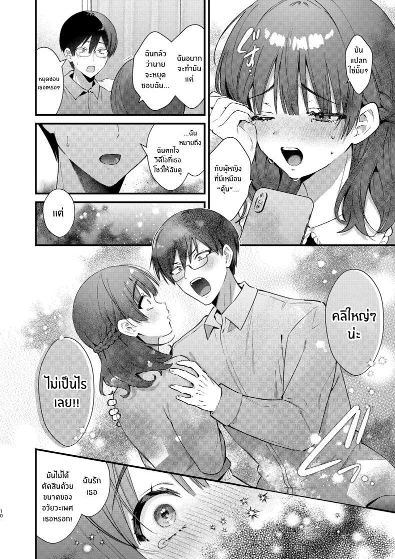 Doujin-Lc- อ่าน โดจิน มังฮวา เกาหลี ญี่ปุ่น จีน แปลไทย จะรับได้มั้ย (Mochida Koyubi) ตอนที่ 1 2 3 4 5 6 7 8 9 10 11 12 13 14 ฟรี ไม่มีโฆษณา อ่าน โดจิน Manhwa เกาหลี ญี่ปุ่น จีน เรามีครบ คัดมาให้เน้นๆ โดจิน 18+ รับประกันความฟินโดย  Doujin Lc