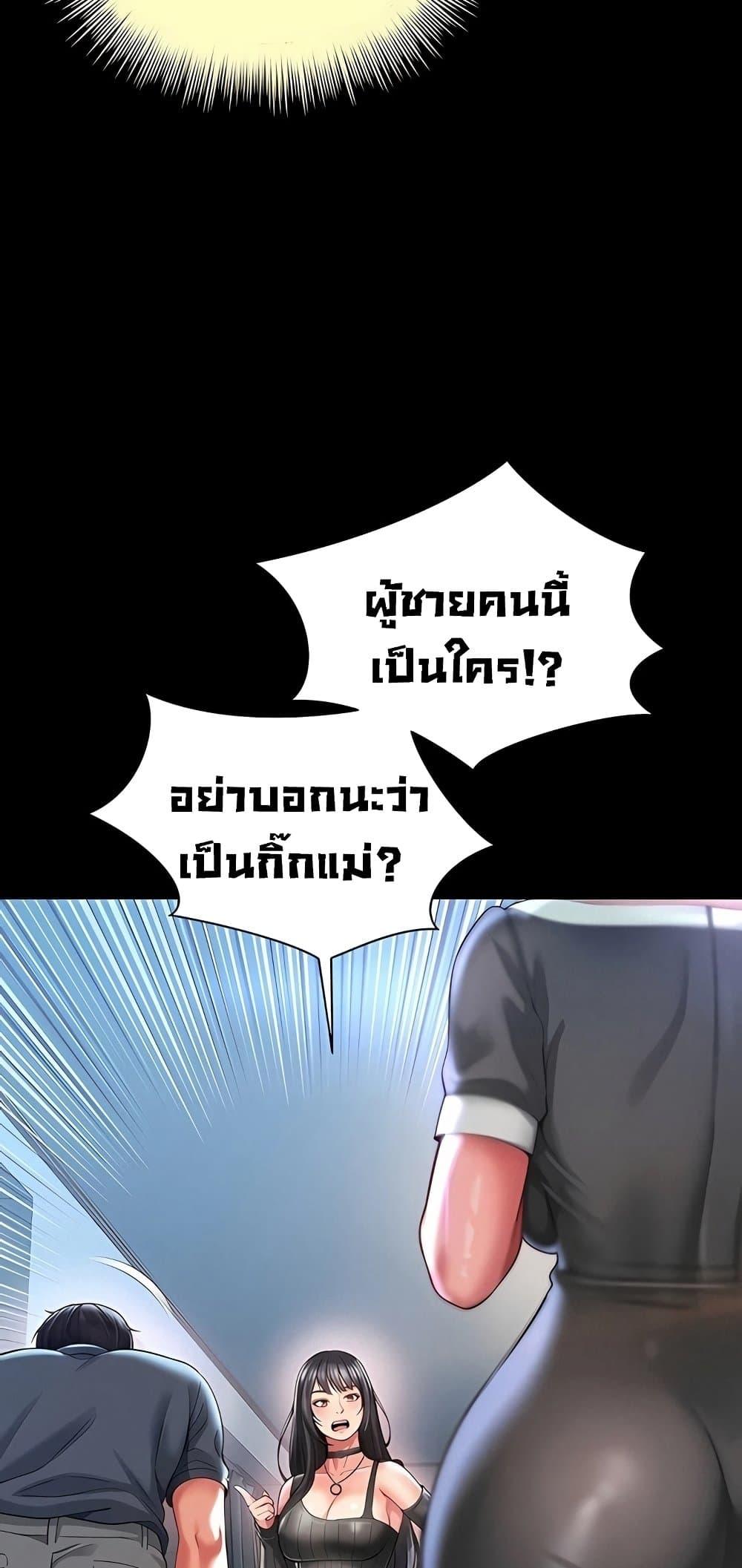 Doujin-Lc- อ่าน โดจิน มังฮวา เกาหลี ญี่ปุ่น จีน แปลไทย The Mother and Daughter ตอนที่ 1 2 3 4 5 6 7 8 9 10 11 12 13 14 ฟรี ไม่มีโฆษณา อ่าน โดจิน Manhwa เกาหลี ญี่ปุ่น จีน เรามีครบ คัดมาให้เน้นๆ โดจิน 18+ รับประกันความฟินโดย  Doujin Lc