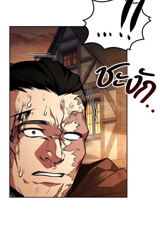 ครัวจอมเวท ตอนที่ 56 รูปที่ 127