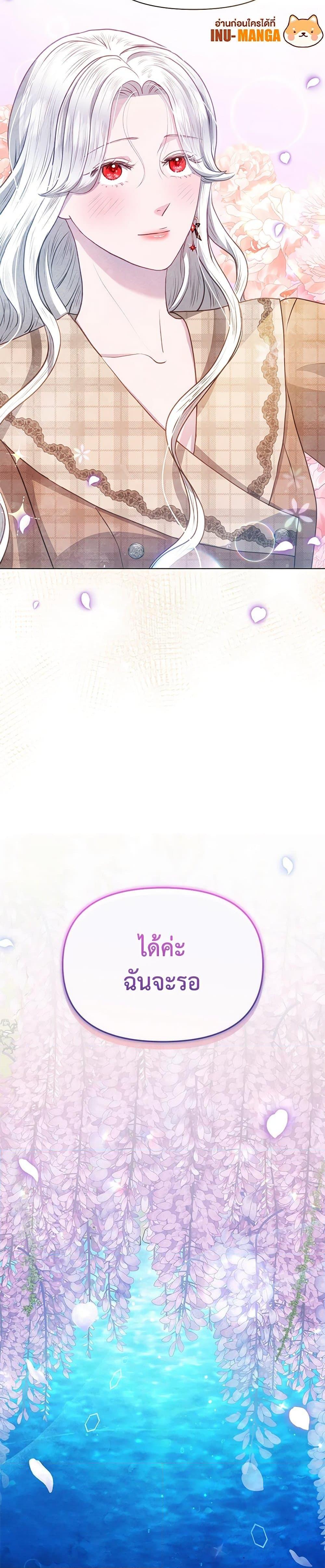 Manga-lc-com อ่านมังงะ อ่านการ์ตูน ออนไลน์ ฟรี The Princess Is Going on Strike ตอนที่ 1 2 3 4 5 6 7 8 9 10 11 12 13 14 ฟรี ไม่มีโฆษณา Manga-lc - อ่าน มังงะ อ่าน การ์ตูน ออนไลน์ อ่านมังงะ ฟรี