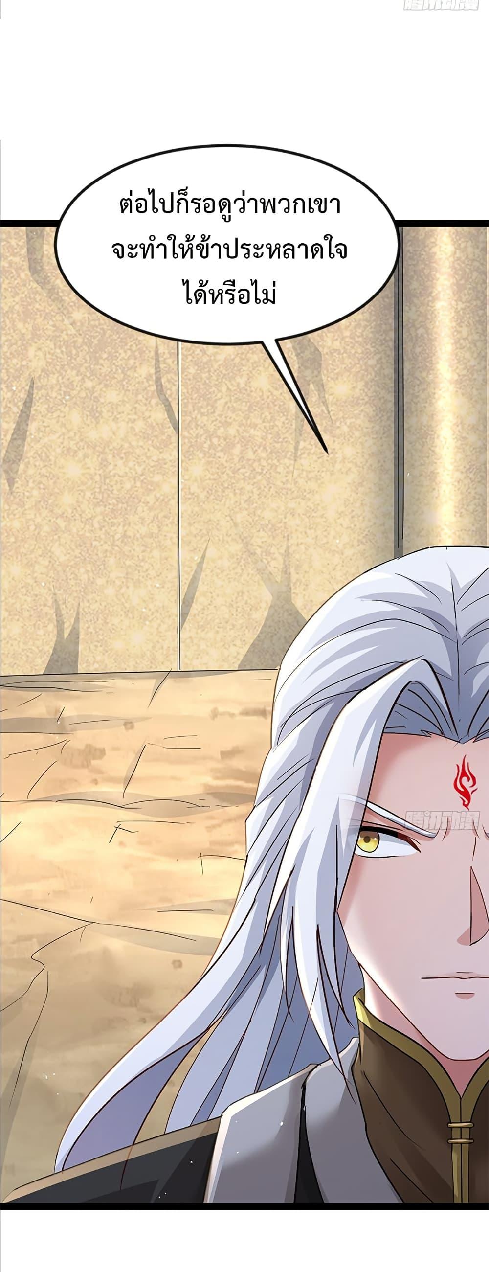 Manga-lc-com อ่านมังงะ อ่านการ์ตูน ออนไลน์ ฟรี The Villainous Emperor Snatching The Destiny Of The Chosen One ตอนที่ 1 2 3 4 5 6 7 8 9 10 11 12 13 14 ฟรี ไม่มีโฆษณา Manga-lc - อ่าน มังงะ อ่าน การ์ตูน ออนไลน์ อ่านมังงะ ฟรี