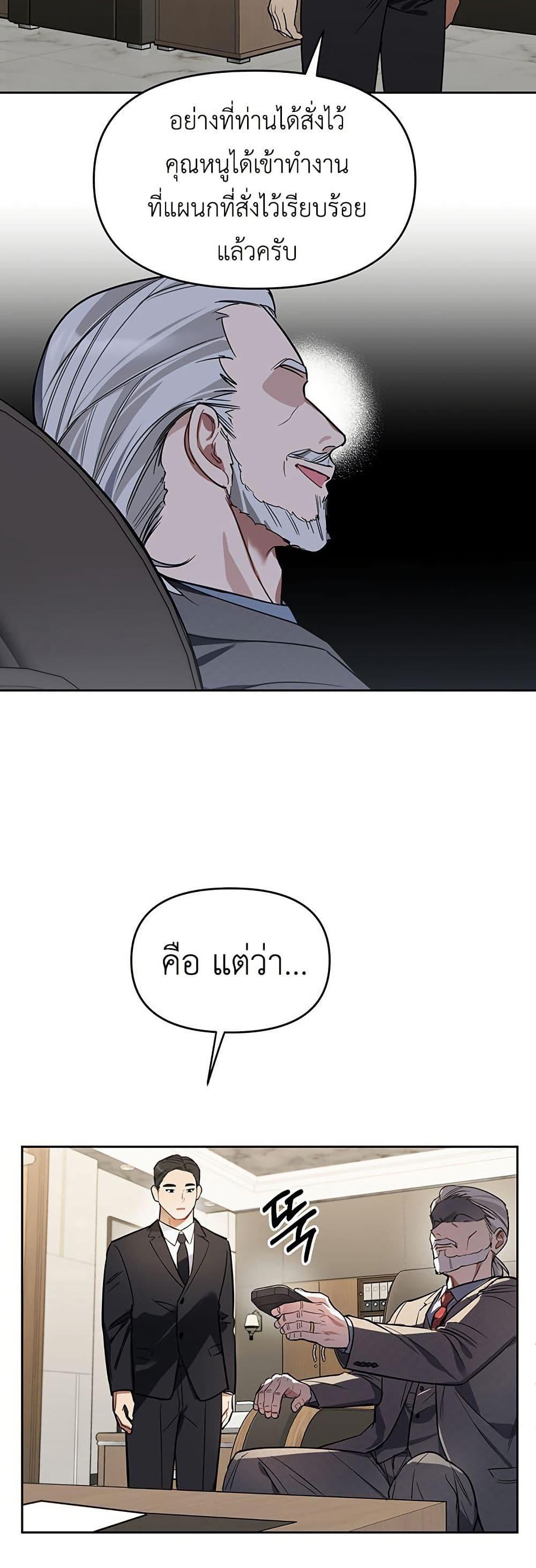 Manga-lc-com อ่านมังงะ อ่านการ์ตูน ออนไลน์ ฟรี Misfortune at Work ตอนที่ 1 2 3 4 5 6 7 8 9 10 11 12 13 14 ฟรี ไม่มีโฆษณา Manga-lc - อ่าน มังงะ อ่าน การ์ตูน ออนไลน์ อ่านมังงะ ฟรี