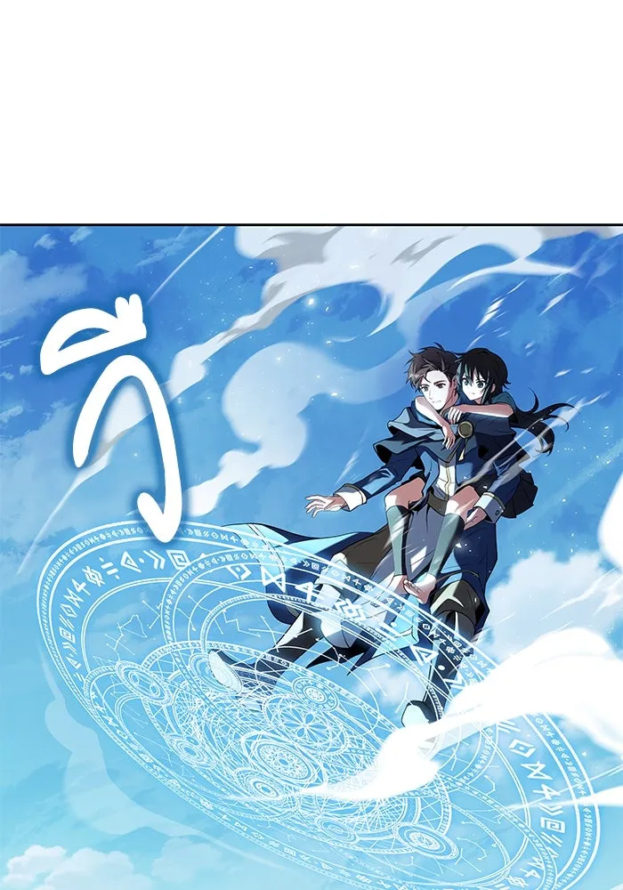 ครัวจอมเวท ตอนที่ 11 รูปที่ 23