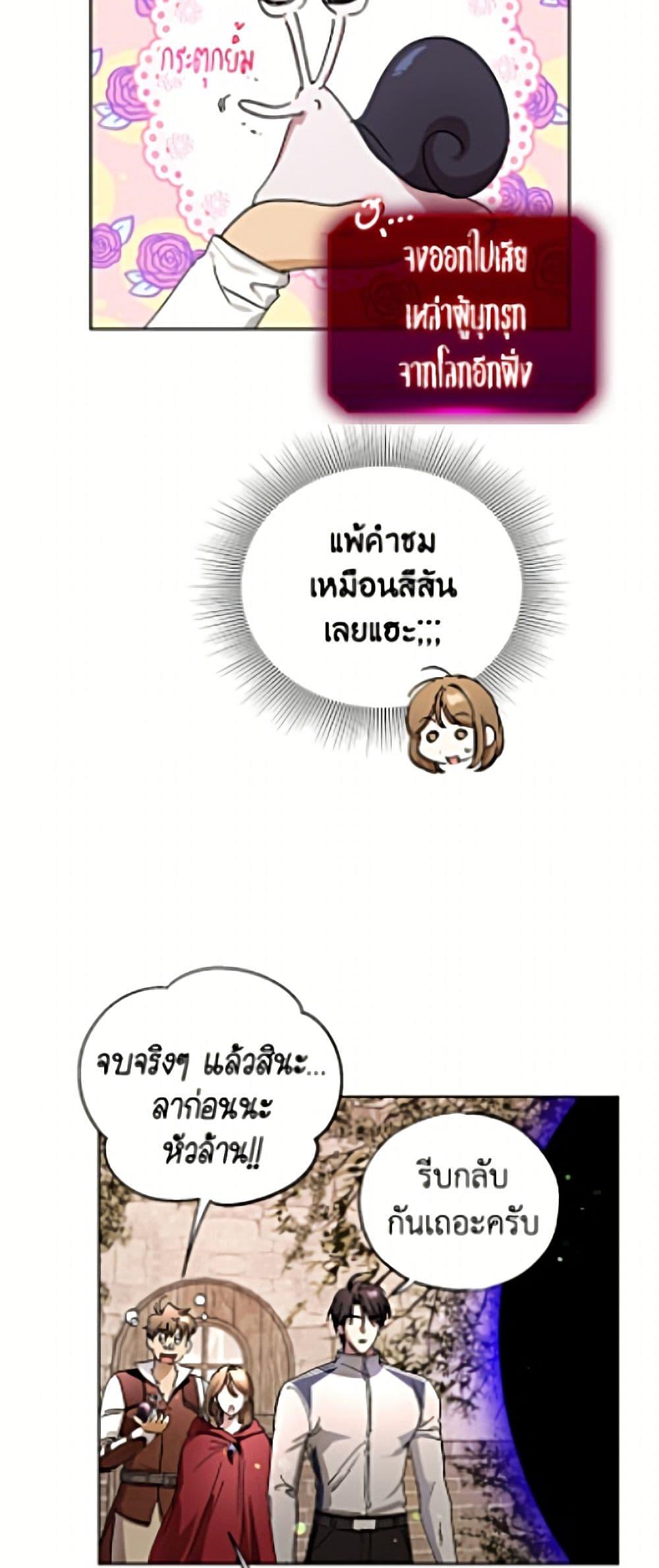 Manga-lc-com อ่านมังงะ อ่านการ์ตูน ออนไลน์ ฟรี The Housekeeper of the Dungeon ตอนที่ 1 2 3 4 5 6 7 8 9 10 11 12 13 14 ฟรี ไม่มีโฆษณา Manga-lc - อ่าน มังงะ อ่าน การ์ตูน ออนไลน์ อ่านมังงะ ฟรี