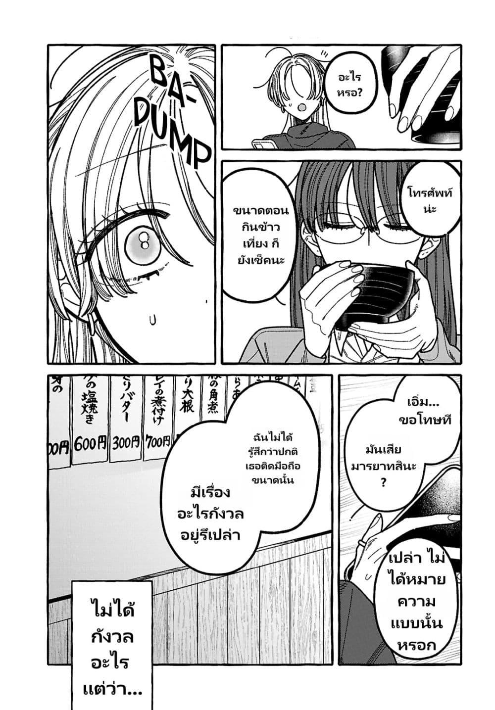 Manga-lc-com อ่านมังงะ อ่านการ์ตูน ออนไลน์ ฟรี Kimi no Sei Nan Dakara, Sekinin Totte yo ne. ตอนที่ 1 2 3 4 5 6 7 8 9 10 11 12 13 14 ฟรี ไม่มีโฆษณา Manga-lc - อ่าน มังงะ อ่าน การ์ตูน ออนไลน์ อ่านมังงะ ฟรี
